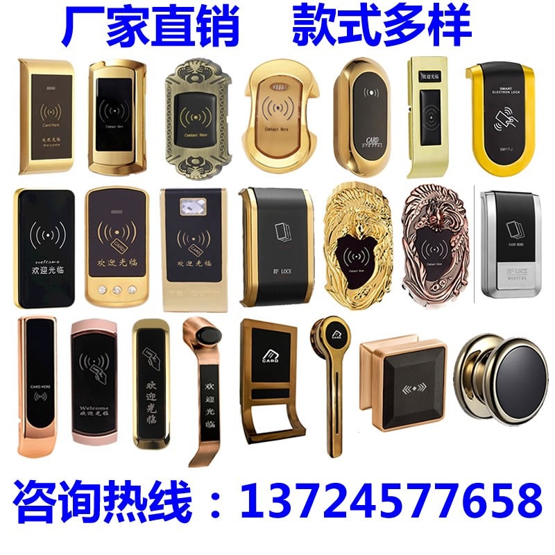 外接電池盒 桑拿鎖外接電源 洗浴櫃子門鎖外接電源 浴室更衣櫃鎖-細節圖5