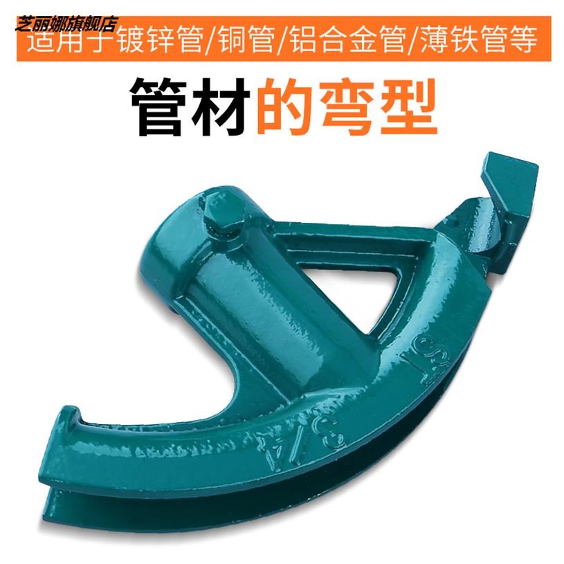 手動彎管器鍍鋅管線管銅管鋼管25鐵管電線管kbg20jdg加厚型折彎器-細節圖3