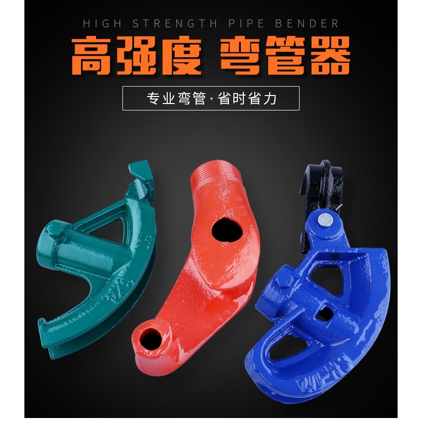 手動彎管器鍍鋅管線管銅管鋼管25鐵管電線管kbg20jdg加厚型折彎器-細節圖5