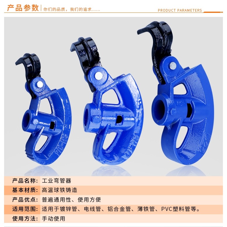 手動彎管器鍍鋅管線管銅管鋼管25鐵管電線管kbg20jdg加厚型折彎器-細節圖6