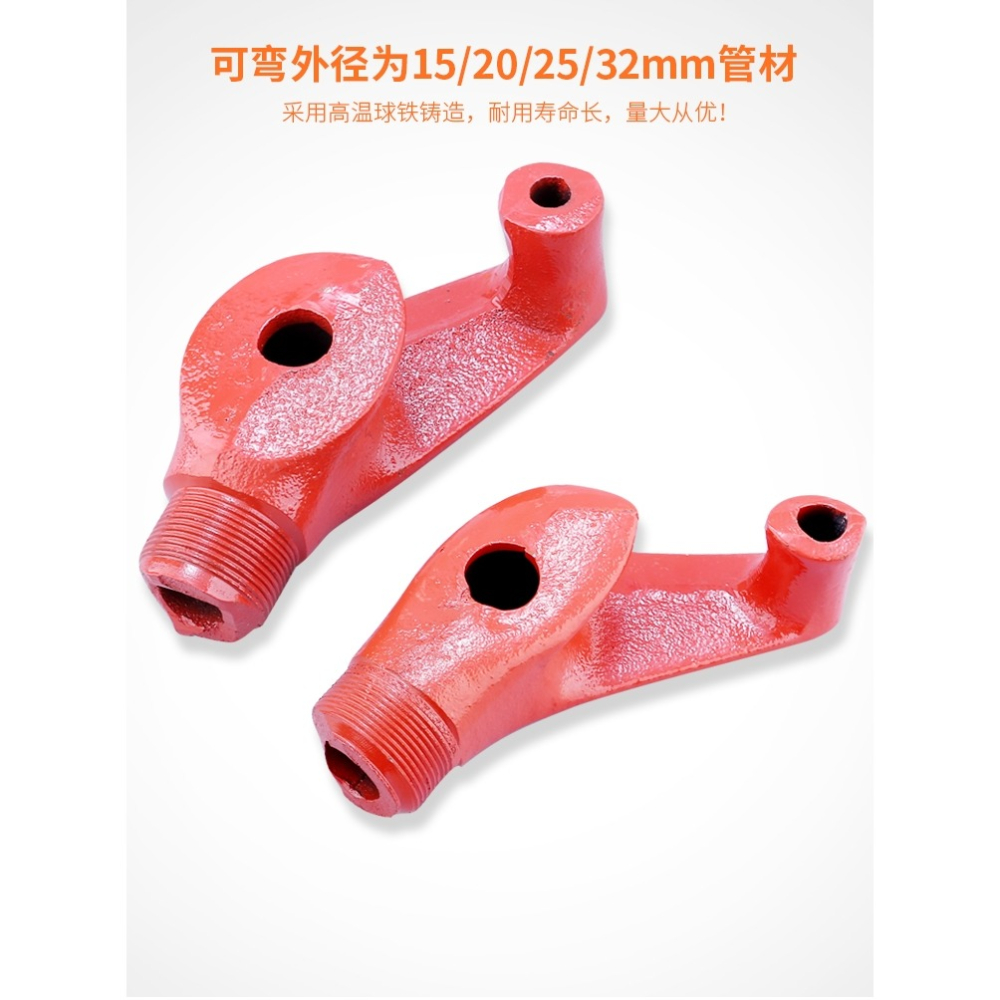手動彎管器鍍鋅管線管銅管鋼管25鐵管電線管kbg20jdg加厚型折彎器-細節圖7