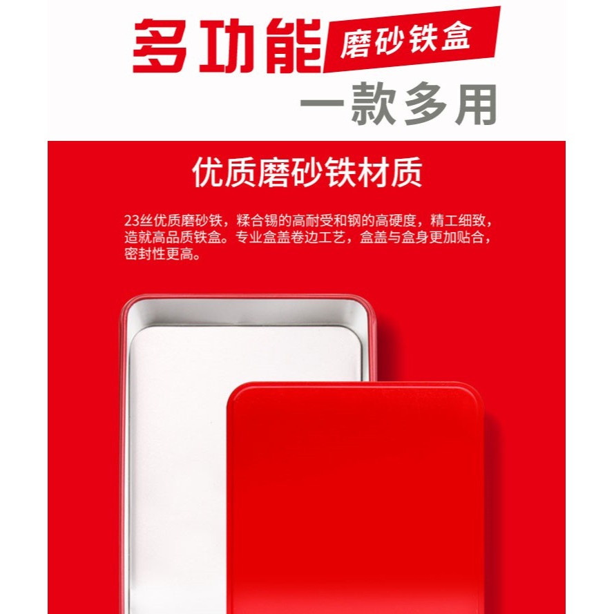 茶葉罐鐵罐茶葉鐵盒包裝盒大號長方形250g定製小號馬口鐵茶葉盒子-細節圖5