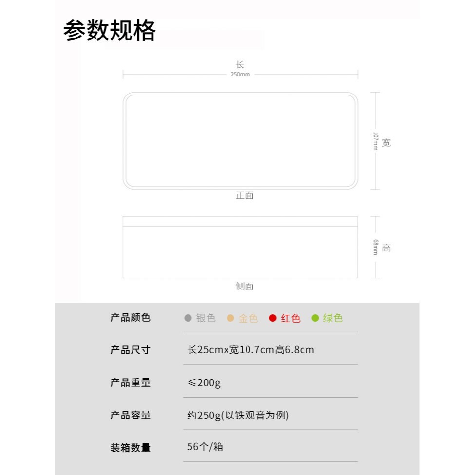 茶葉罐鐵罐茶葉鐵盒包裝盒大號長方形250g定製小號馬口鐵茶葉盒子-細節圖7