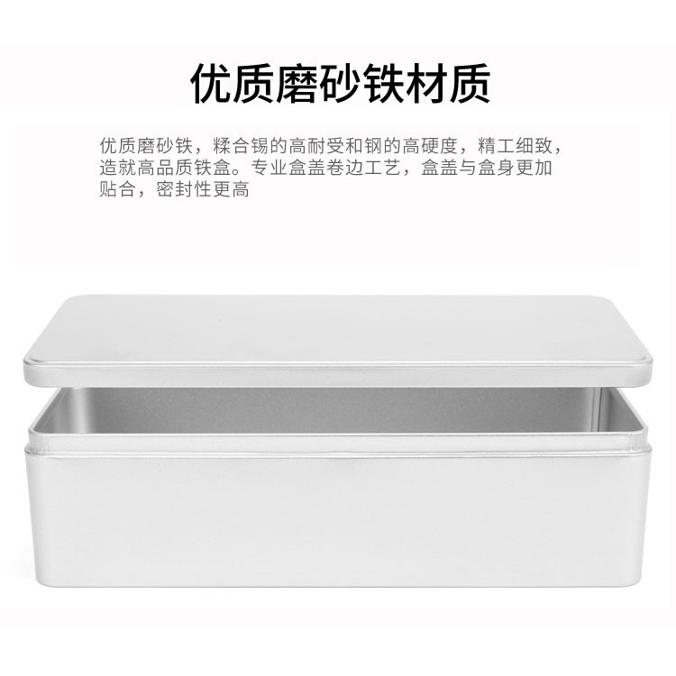 茶葉罐鐵罐茶葉鐵盒包裝盒大號長方形250g定製小號馬口鐵茶葉盒子-細節圖8