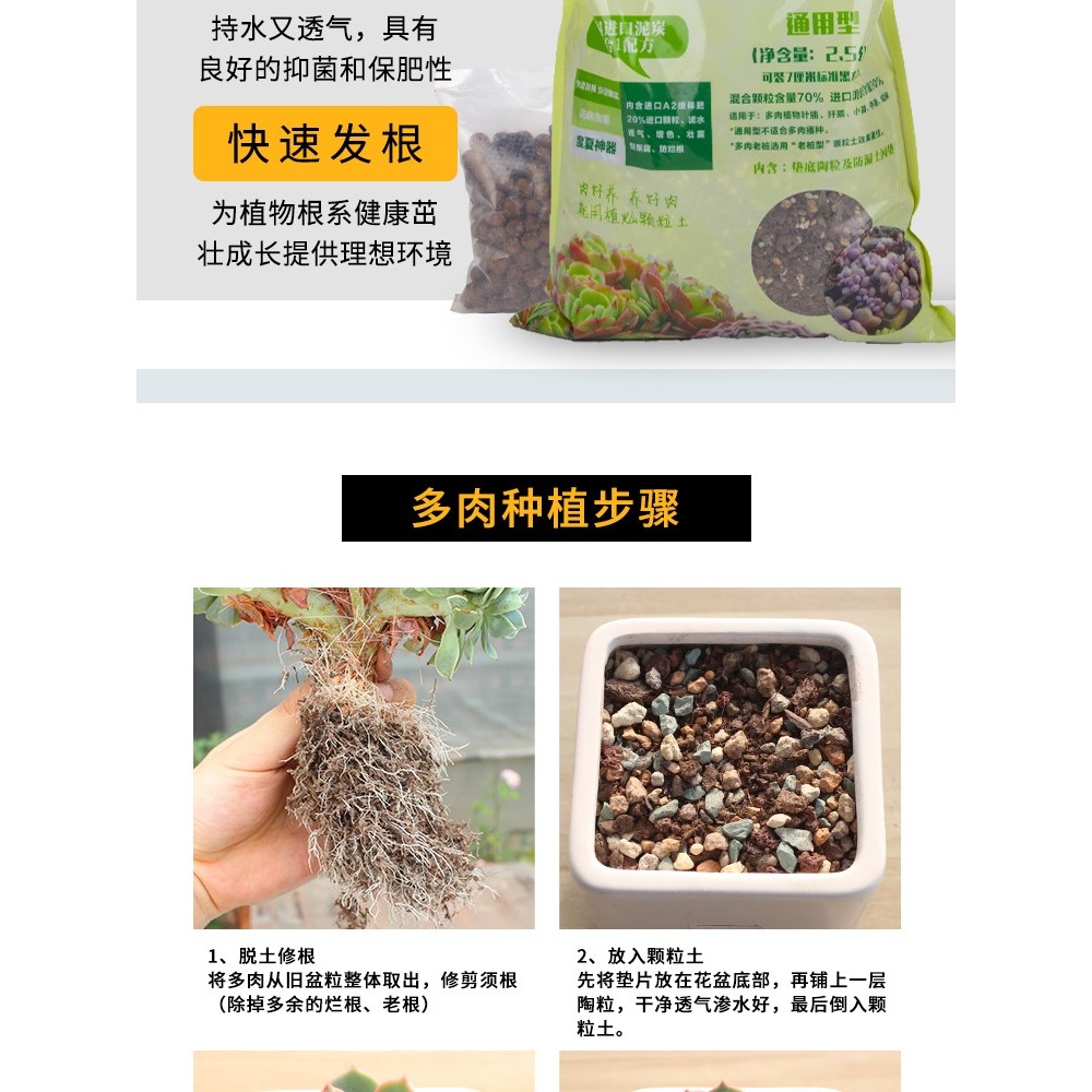 多肉專用顆粒營養土純顆粒土大包養花專用通用種植泥炭土壤鋪面石-細節圖9