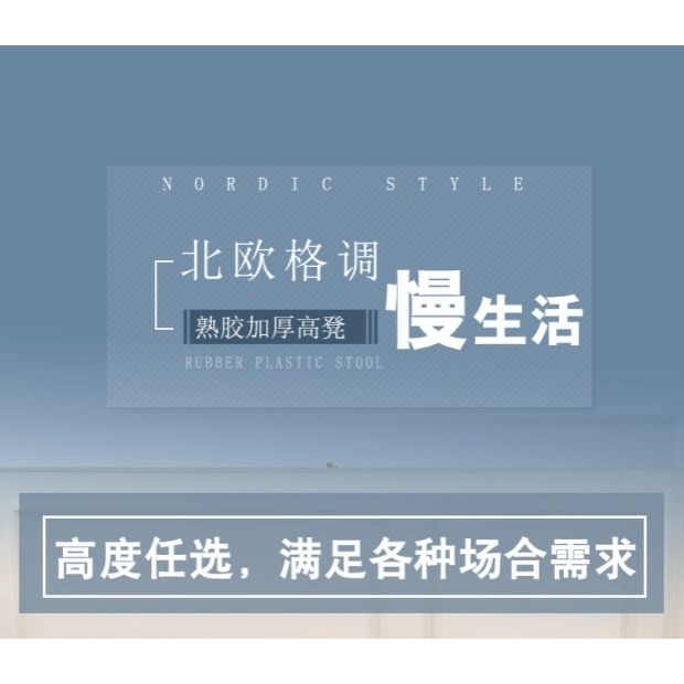 小板凳ins網紅小凳子家用結實耐用小巧小型入門換鞋凳可摞疊加厚-細節圖7