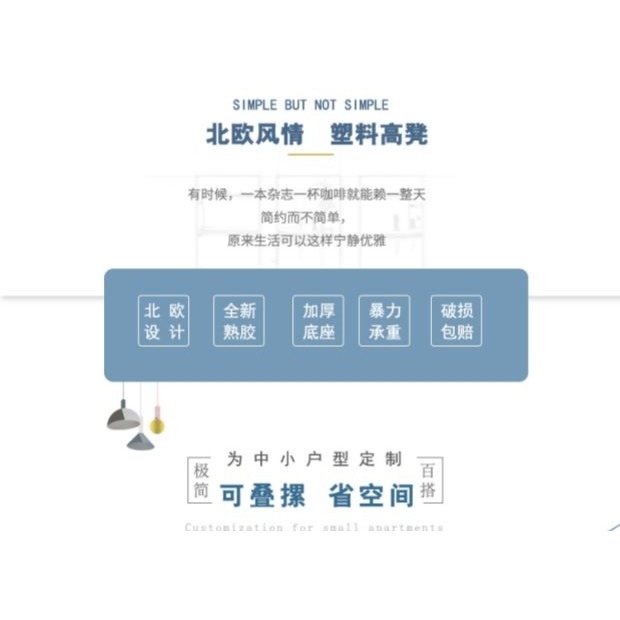 小板凳ins網紅小凳子家用結實耐用小巧小型入門換鞋凳可摞疊加厚-細節圖8