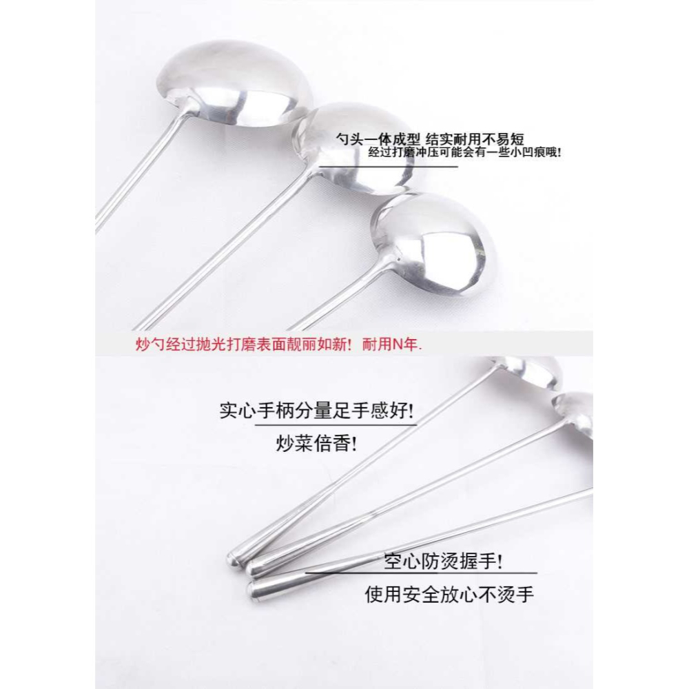 炒勺家用304不銹鋼廚師加厚馬勺酒店炒菜專用無磁加長柄湯勺-細節圖7