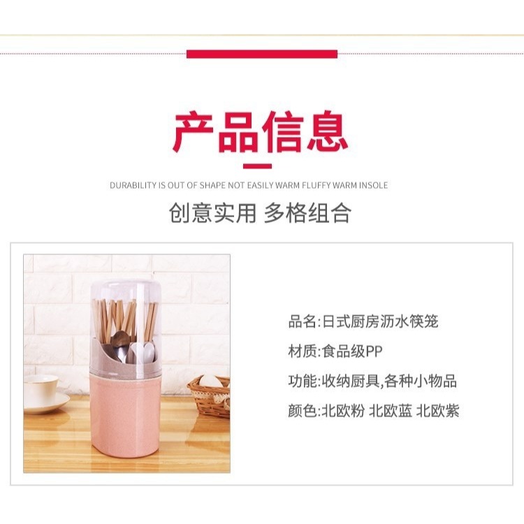 放快子架筷子筒 有蓋 放勺子的收納盒 帶蓋架瀝水家用廚房大l-細節圖4