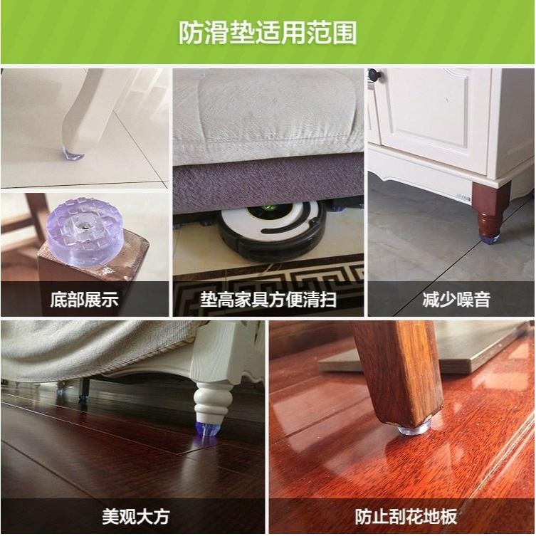 白色調節軟墊地釘牛筋座椅腿防衣櫃高靜音加厚傢俱可調粘貼通用桌-細節圖8