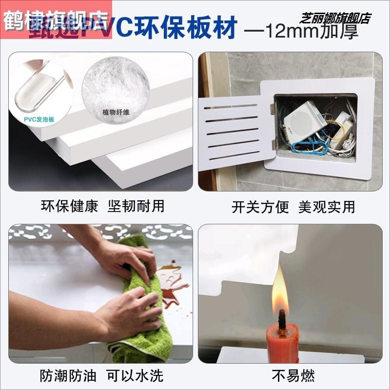 弱電箱遮擋裝飾多媒體信息箱網線蓋板現代簡約電表箱裝飾畫免打孔-細節圖2