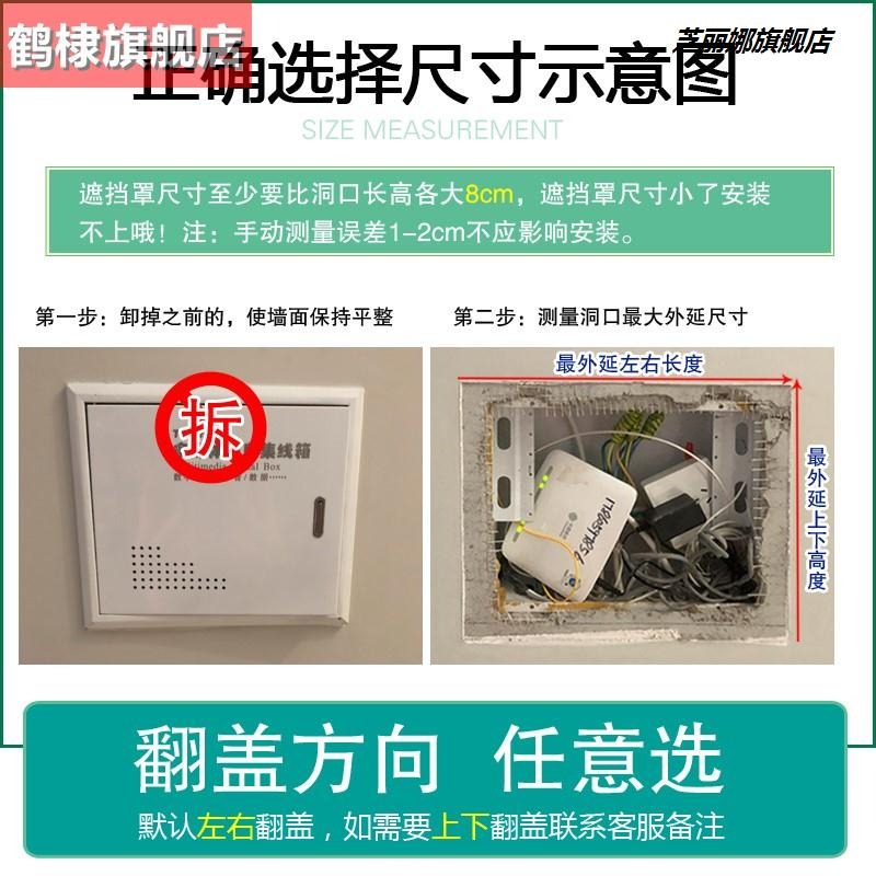 弱電箱遮擋裝飾多媒體信息箱網線蓋板現代簡約電表箱裝飾畫免打孔-細節圖3