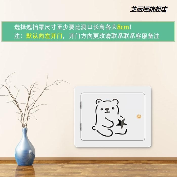 弱電箱遮擋裝飾多媒體信息箱網線蓋板現代簡約電表箱裝飾畫免打孔-細節圖8