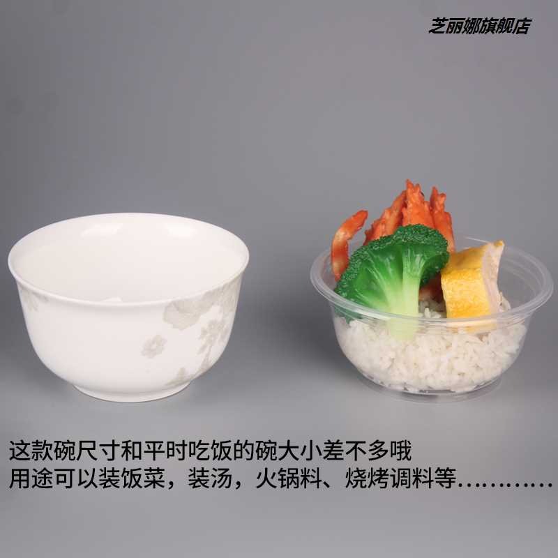 一次性碗塑料家用圓形湯碗帶蓋外賣打包餐盒結婚酒席350ml打包盒-細節圖2