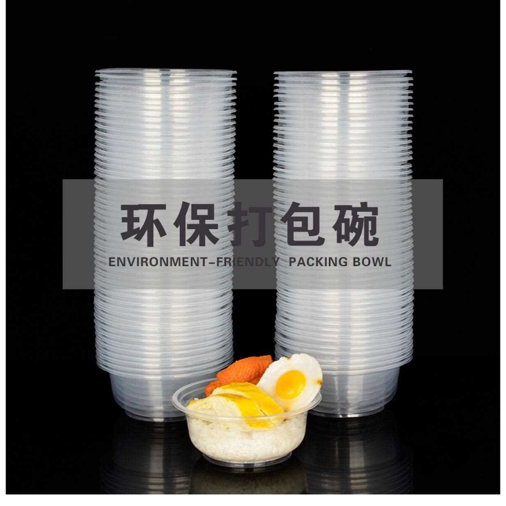 一次性碗塑料家用圓形湯碗帶蓋外賣打包餐盒結婚酒席350ml打包盒-細節圖4
