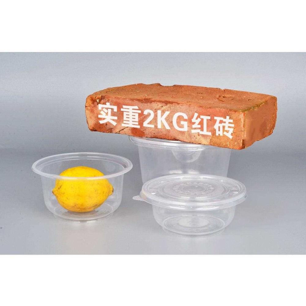 一次性碗塑料家用圓形湯碗帶蓋外賣打包餐盒結婚酒席350ml打包盒-細節圖8