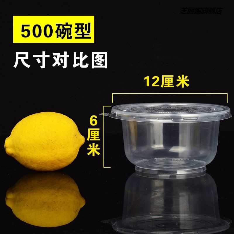 一次性碗塑料家用圓形湯碗帶蓋外賣打包餐盒結婚酒席350ml打包盒-細節圖9