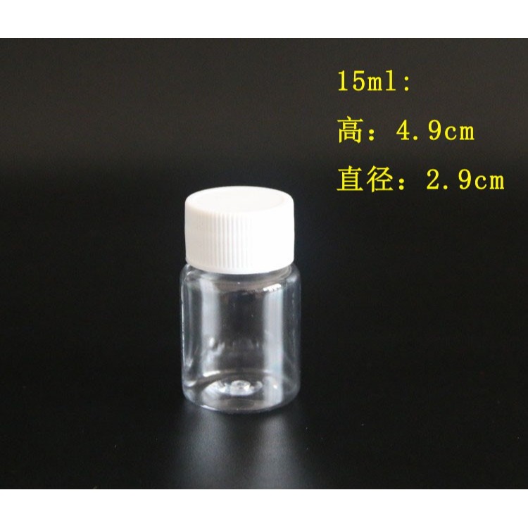 小容器帶蓋小號小樣空瓶子密封分裝套裝塑料便攜裝液體加厚旅行罐-細節圖2