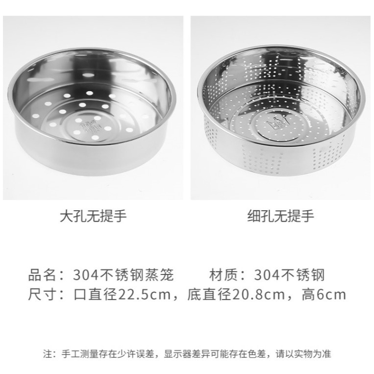 美的電飯煲蒸籠3L4L5L通用電飯鍋蒸架蘇泊爾九陽蒸屜3/4升5升-細節圖7