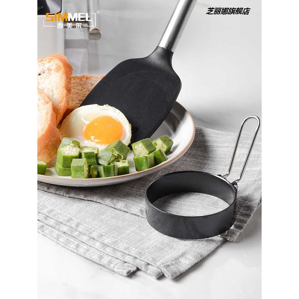 加厚不粘煎蛋器模具不銹鋼家用圓形煎雞蛋模型飯團太陽蛋早餐神器-細節圖3