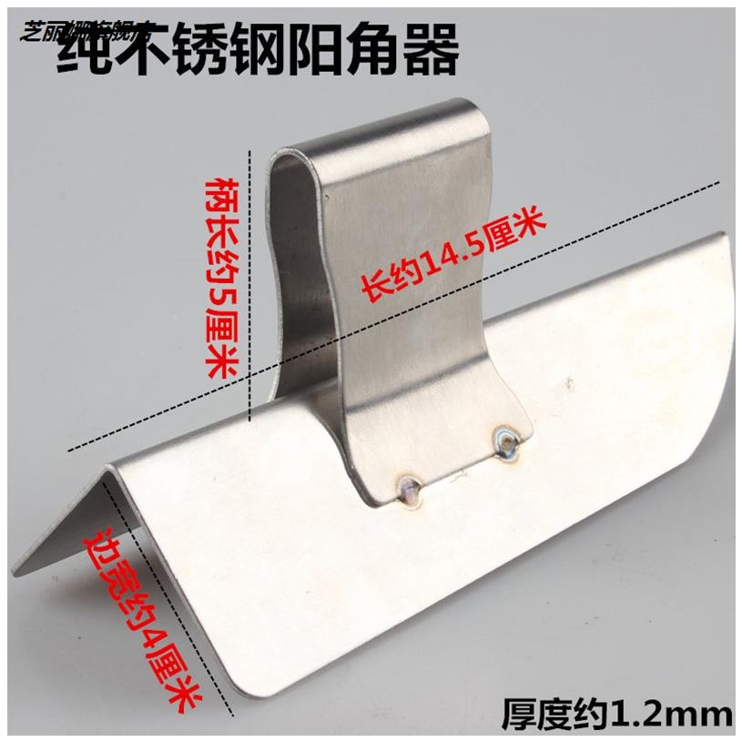 泥工工具大全刮膩子工具全套批灰刀刮膩子神器專用抹子大抹子收-細節圖2
