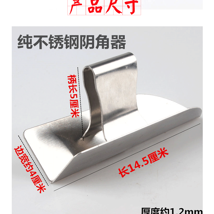 泥工工具大全刮膩子工具全套批灰刀刮膩子神器專用抹子大抹子收-細節圖9