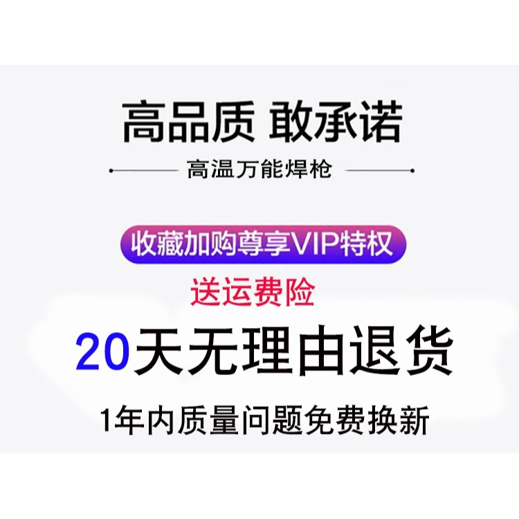 高溫打金工具焊槍黃金首飾火槍驗金燒黃金噴槍真假融熔金維脩金銀-細節圖5