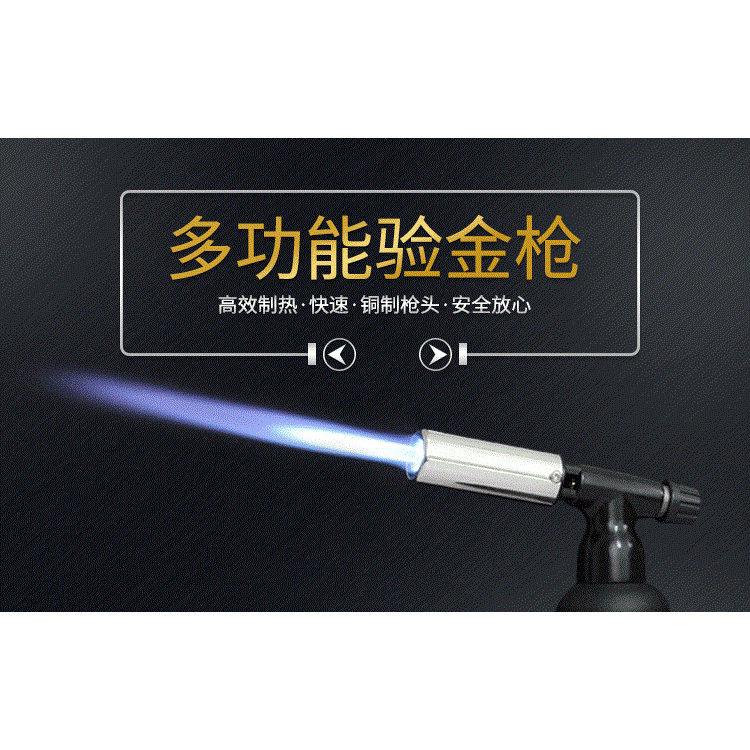 高溫打金工具焊槍黃金首飾火槍驗金燒黃金噴槍真假融熔金維脩金銀-細節圖6
