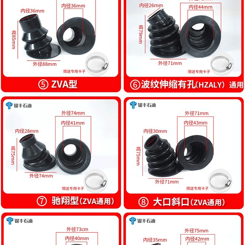 油氣防濺罩zva型自封加油槍防濺罩集氣罩聚氣罩喜力防濺罩-細節圖9
