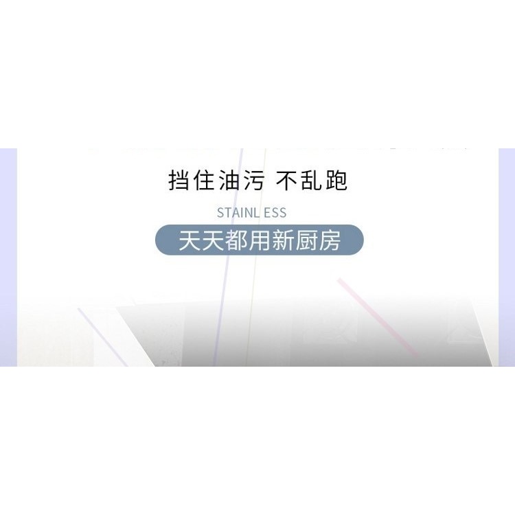 不銹鋼擋油板煙罩廚房燃氣煤氣竈臺防濺油煙機電磁爐防油擋板圍板-細節圖8