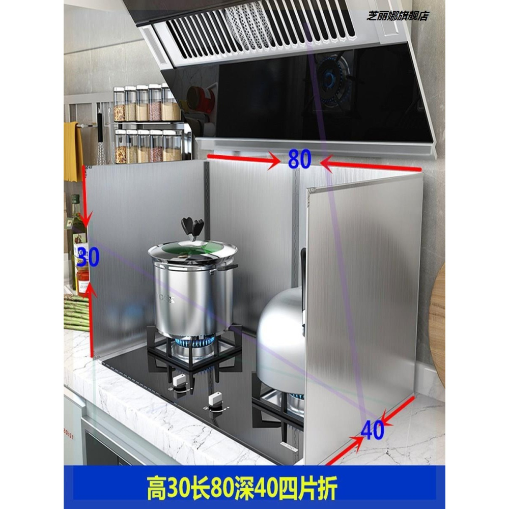 不銹鋼擋油板煙罩廚房燃氣煤氣竈臺防濺油煙機電磁爐防油擋板圍板-細節圖9