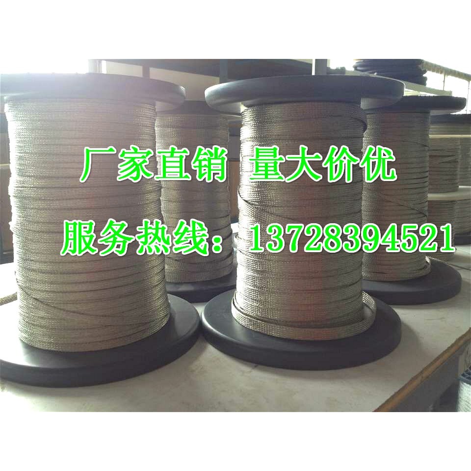 鍍錫銅屏蔽網狀皮網管12mm電線屏蔽套管金屬編織帶工業-細節圖2