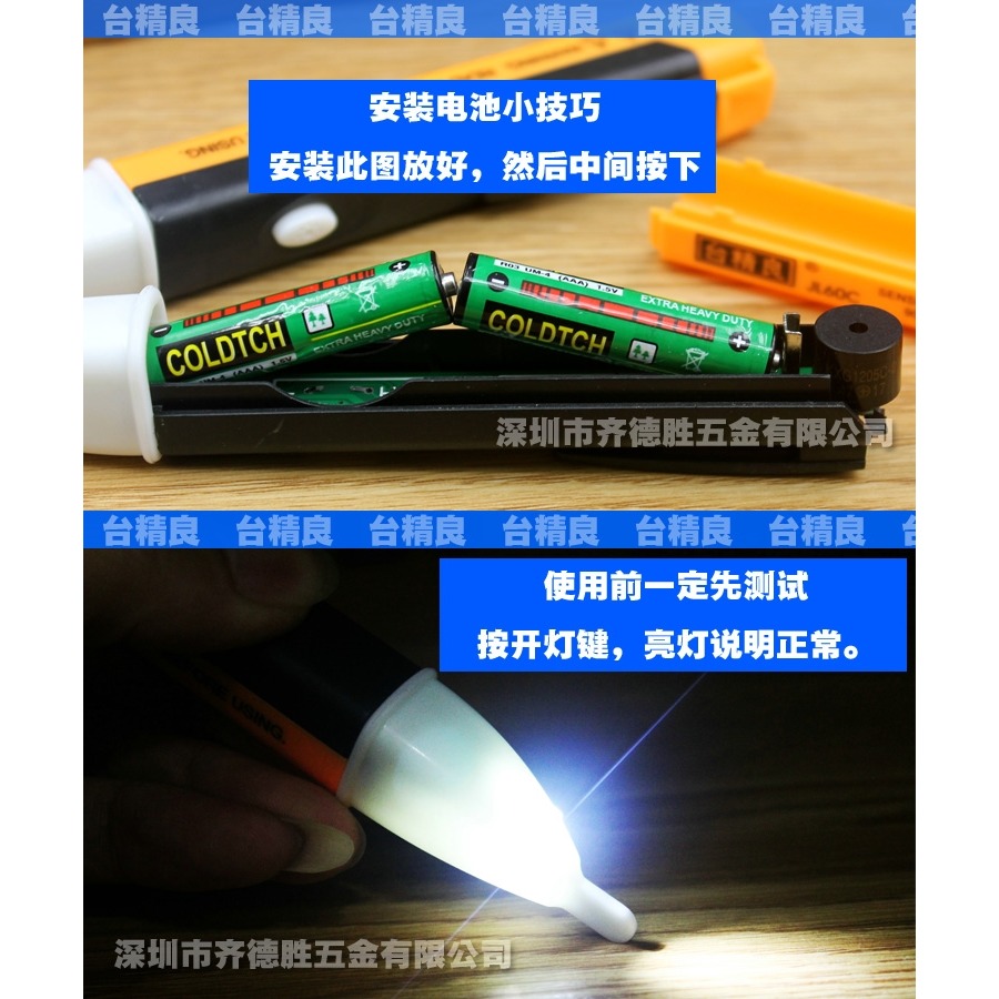 線路斷點短路檢查器智能故障測試電筆查電神器 線路檢測電線漏電-細節圖7