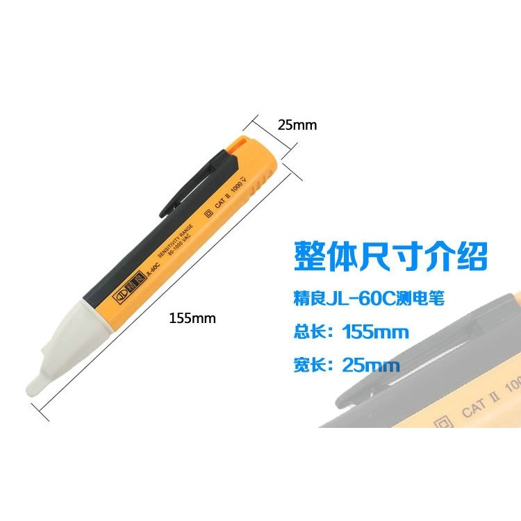 線路斷點短路檢查器智能故障測試電筆查電神器 線路檢測電線漏電-細節圖8