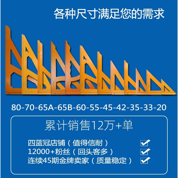 木工三角尺大號拐尺90度加厚直角三角板高精度電木板方尺裝修工具-細節圖7
