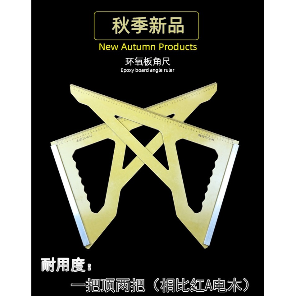 木工三角尺大號拐尺90度加厚直角三角板高精度電木板方尺裝修工具-細節圖8