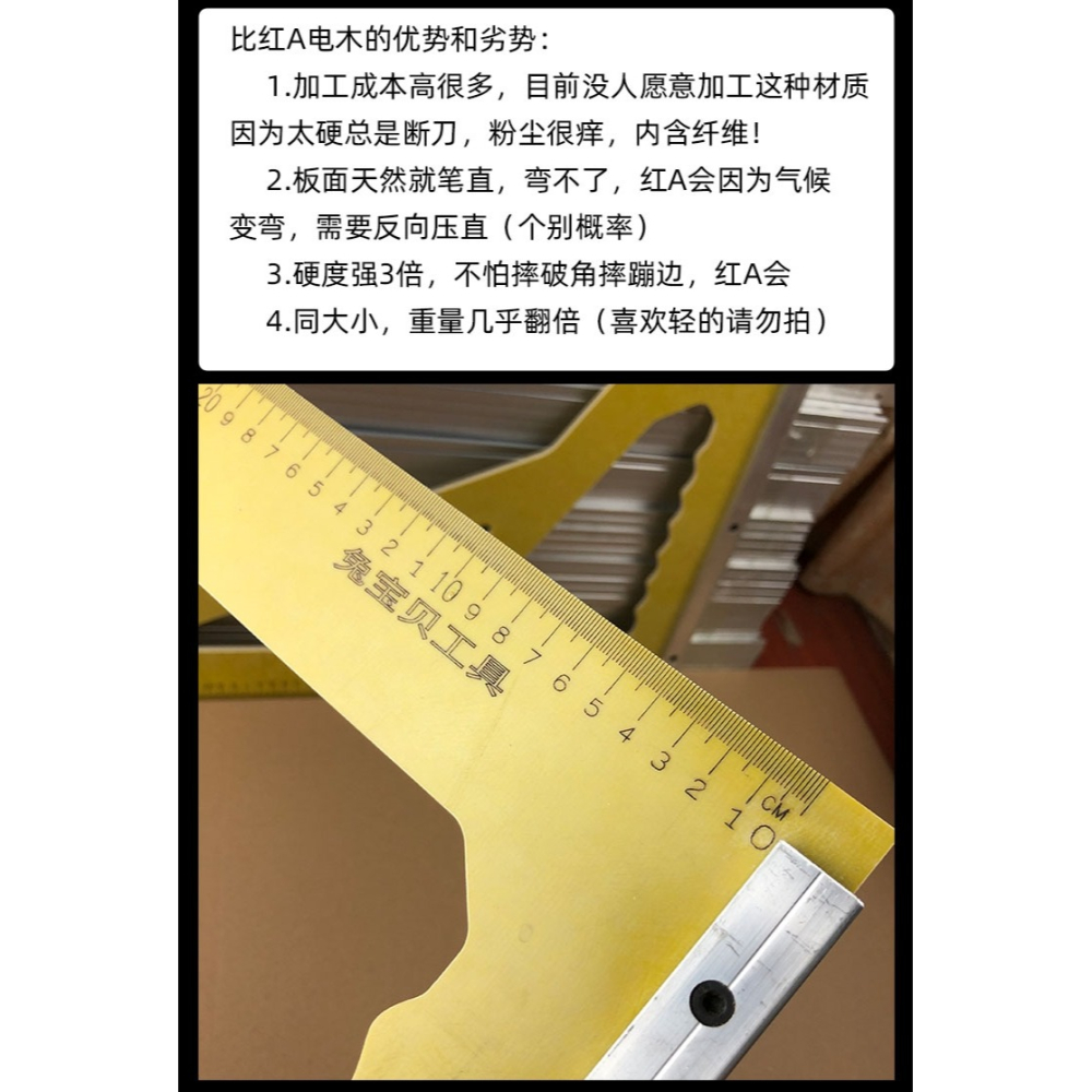 木工三角尺大號拐尺90度加厚直角三角板高精度電木板方尺裝修工具-細節圖9
