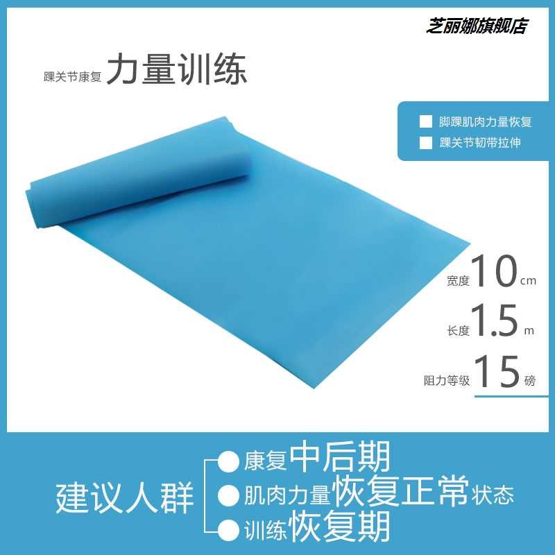 足下垂康復訓練踝泵彈力帶崴腳腳踝扭傷力量恢復踝關節韌帶拉力帶-細節圖9