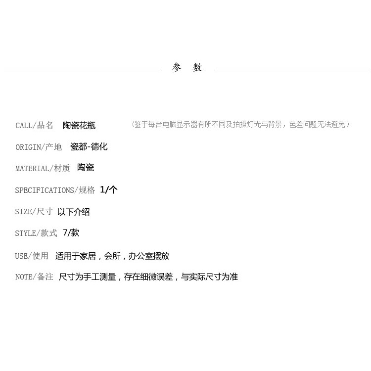 觀音瓶擺件凈水青瓷凈瓶花瓶佛供佛陶瓷插花小號長頸禪意。白瓷玉-細節圖7