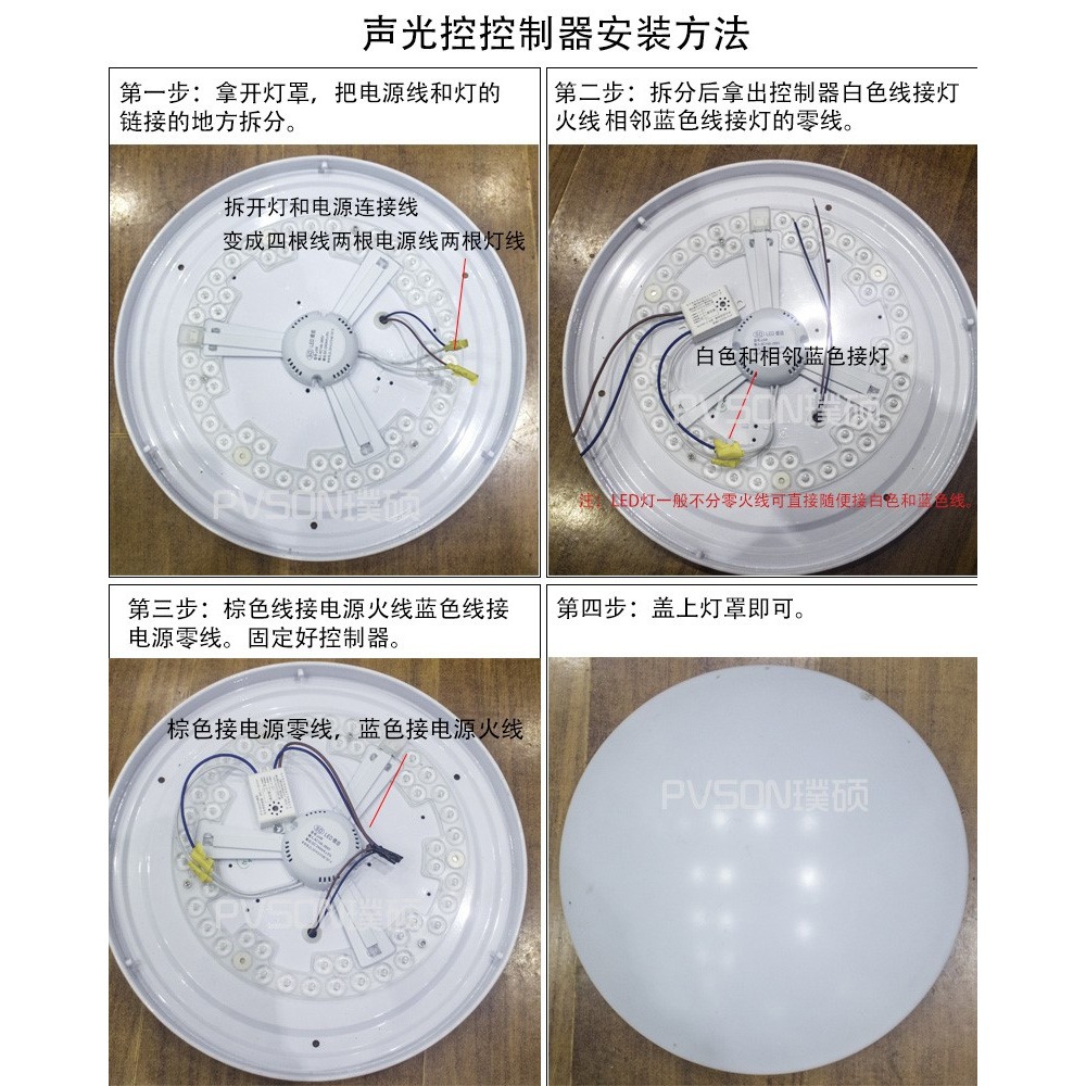 開關控制器延時聲光控樓道吸模塊控控器頂燈led感應聲控聲光內置-細節圖7