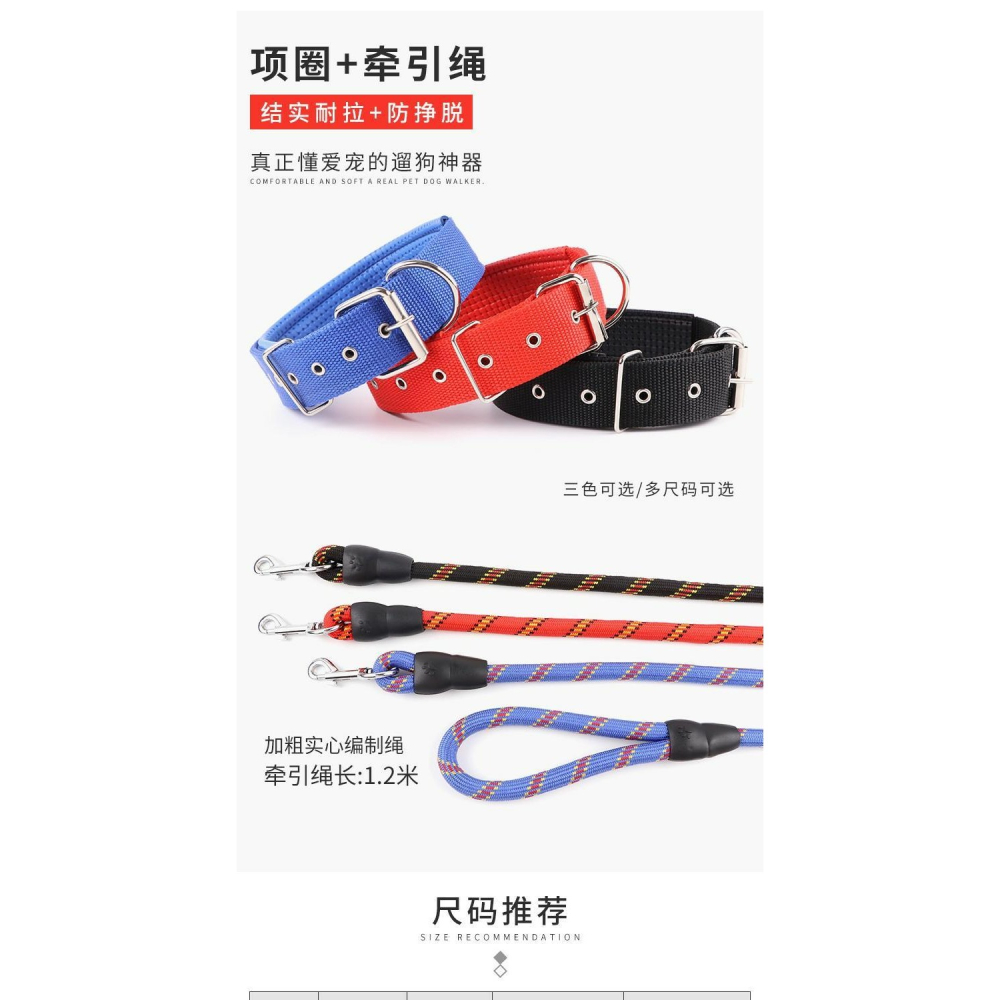 狗套脖貓鏈貓咪項圈過年杜賓專用兔子脖帶項圈雪納瑞母狗頸環-細節圖5