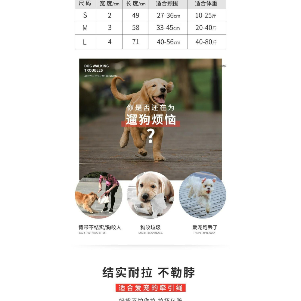 狗套脖貓鏈貓咪項圈過年杜賓專用兔子脖帶項圈雪納瑞母狗頸環-細節圖6