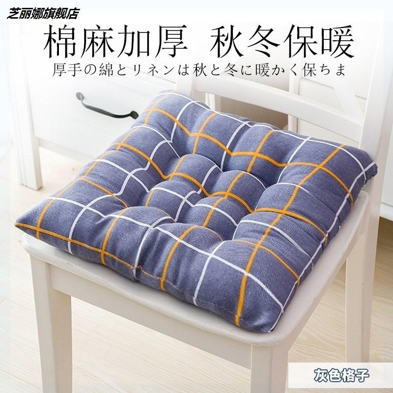 2019麻將坐墊椅子加厚軟墊凳子教師餐廳家用墊子可拆洗久坐辦公椅-細節圖7