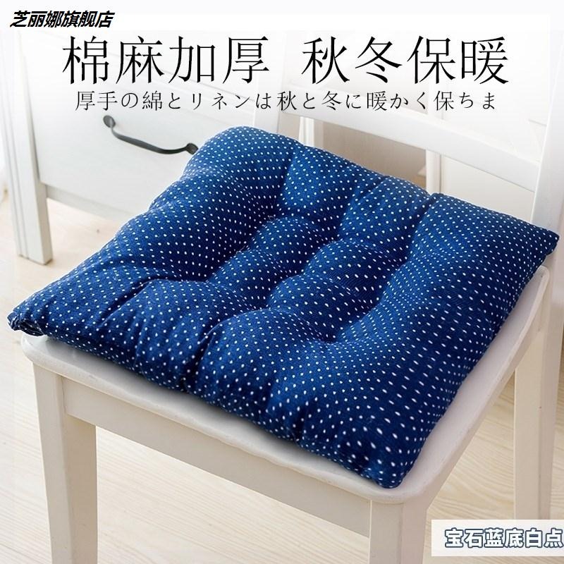 2019麻將坐墊椅子加厚軟墊凳子教師餐廳家用墊子可拆洗久坐辦公椅-細節圖8