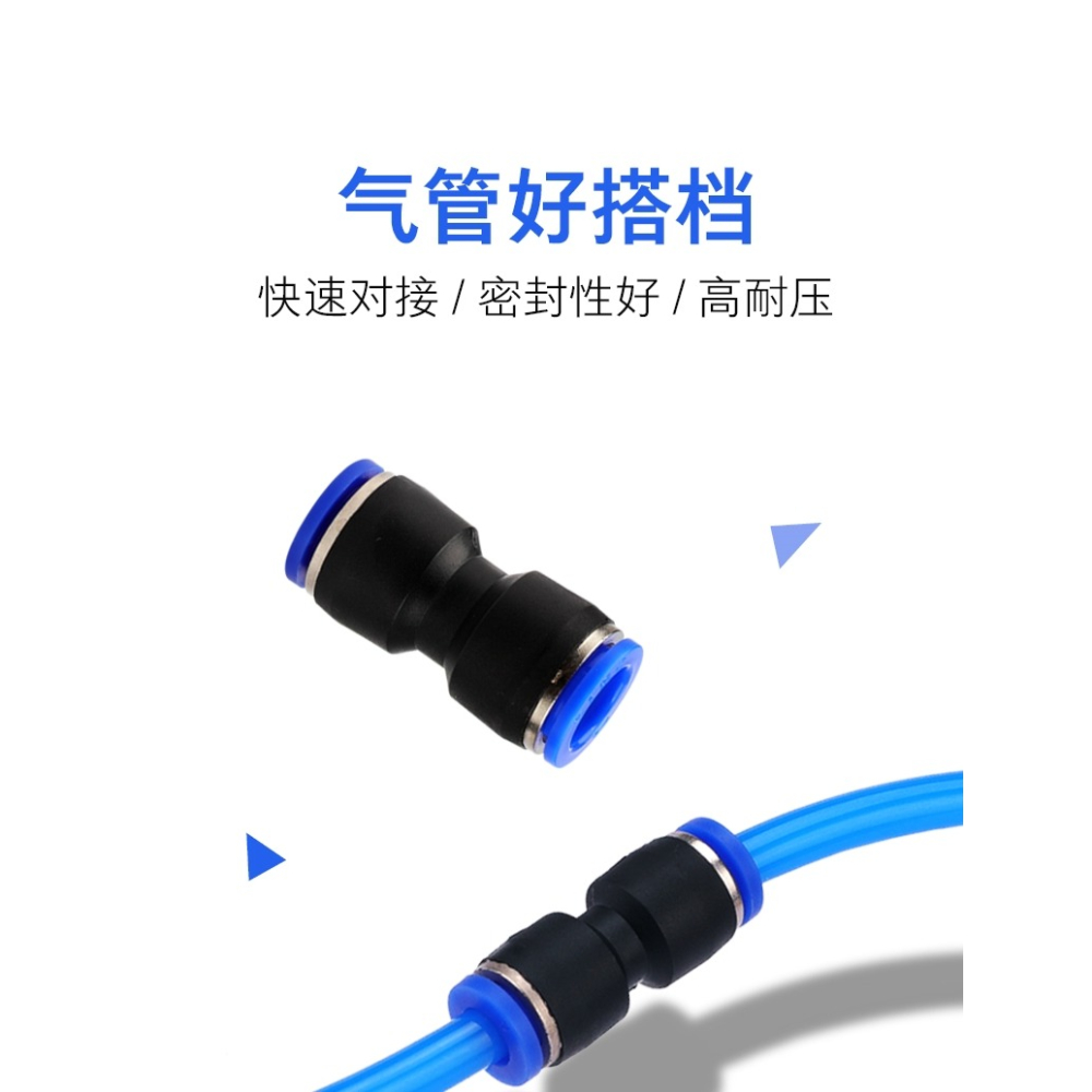 氣動快速接頭10mm氣管三通12快插塑料3通氣泵快接8變6mm軟管pu管-細節圖5