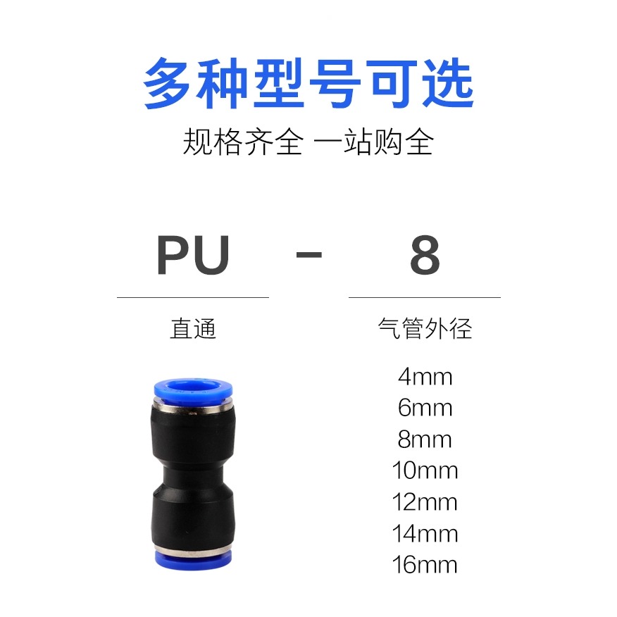 氣動快速接頭10mm氣管三通12快插塑料3通氣泵快接8變6mm軟管pu管-細節圖7