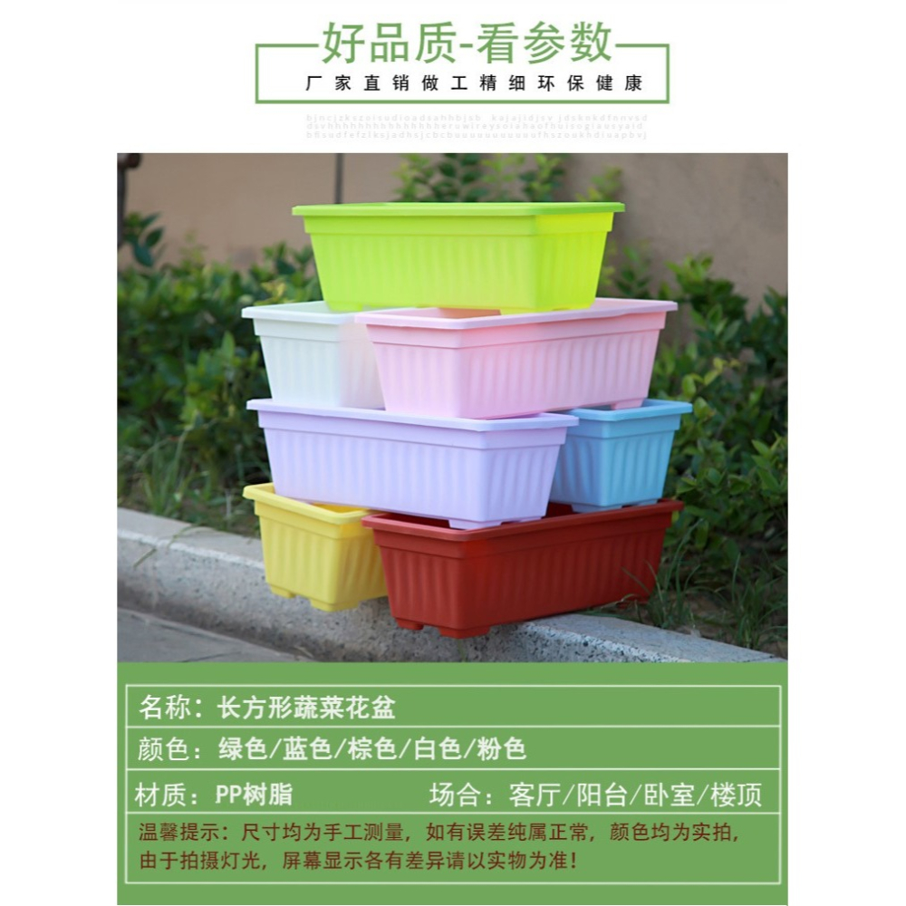種菜盆陽臺家庭蔬菜長方形特大家庭種菜盆陽臺種菜長條懶人種菜盆-細節圖8