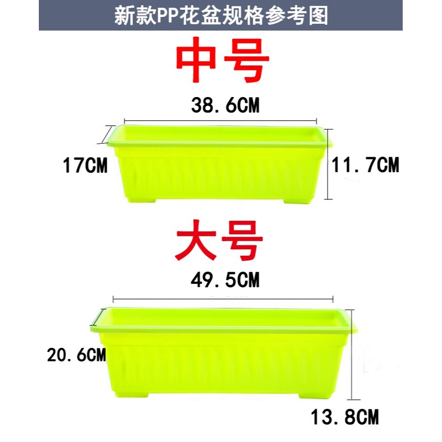 種菜盆陽臺家庭蔬菜長方形特大家庭種菜盆陽臺種菜長條懶人種菜盆-細節圖10
