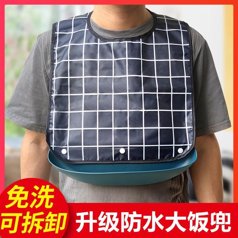 餵食老人喫飯用的圍兜養老院病號圍巾圍裙病人專用加大男式神器-細節圖5
