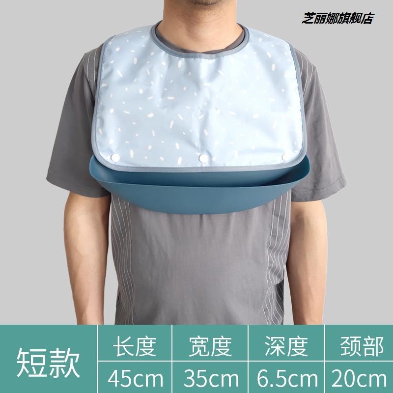 餵食老人喫飯用的圍兜養老院病號圍巾圍裙病人專用加大男式神器-細節圖7